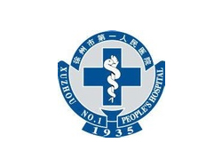 徐州市第一人民醫(yī)院冷庫(kù)工程